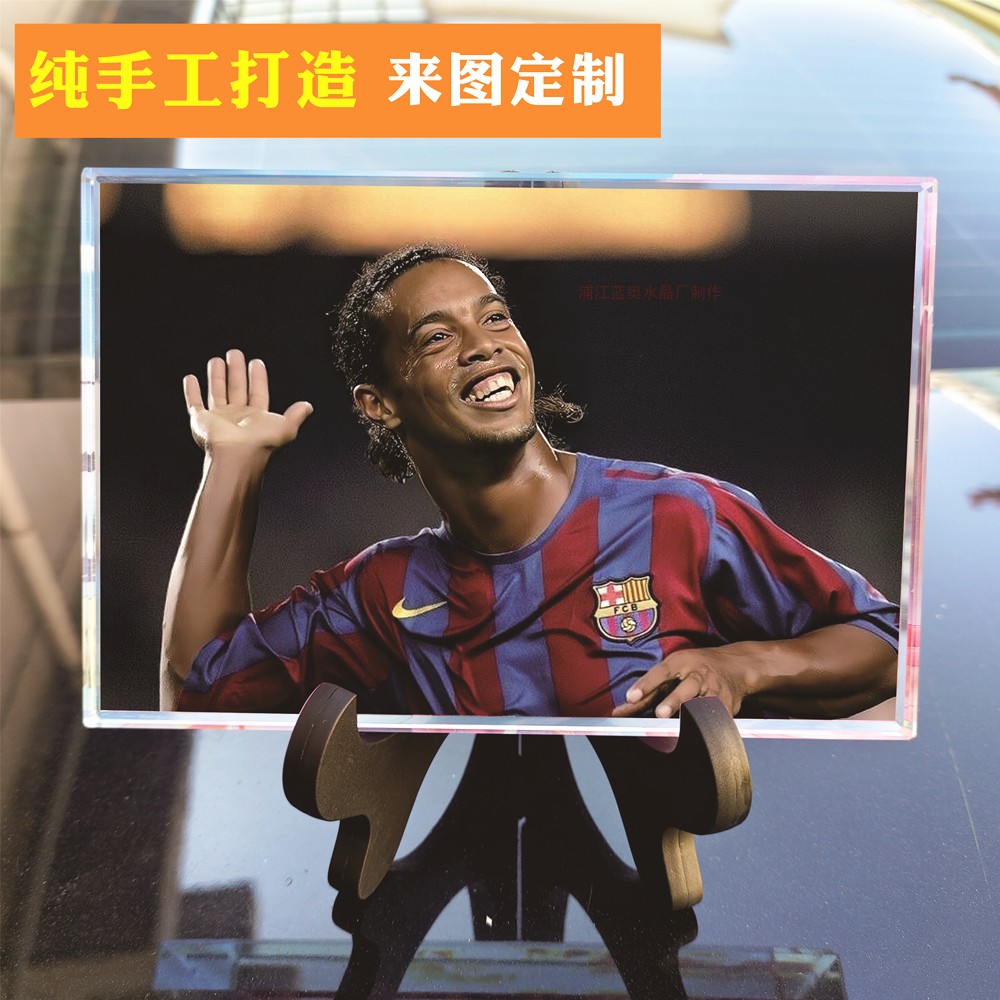 足球星迷小罗纳尔多周边纪念品水晶相框摆件男友老公同学生日礼物