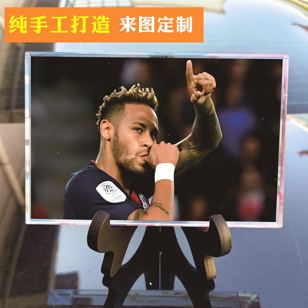 足球星内马尔迷周边收藏纪念品水晶相框摆件男友老公同学生日礼物