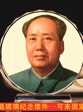 伟人摆件邓爷爷毛爷爷周总理水晶工艺品办公室桌面玄关客厅装饰品