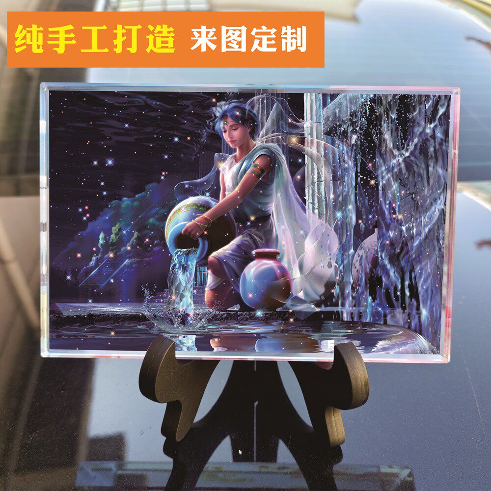 12星座水瓶座10岁生日礼物水晶摆件送男同学女孩子儿子18岁成人礼