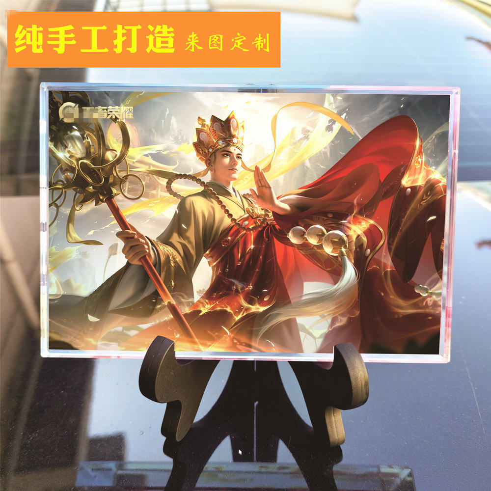 金蝉王者游戏周边收藏礼品水晶玻璃照片桌面摆件男朋友女生日礼物