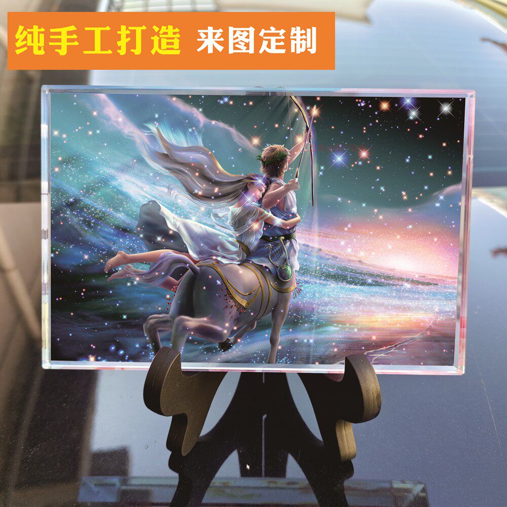 12星座射手座10岁生日礼物水晶摆件送男同学女孩子儿子18岁成人礼