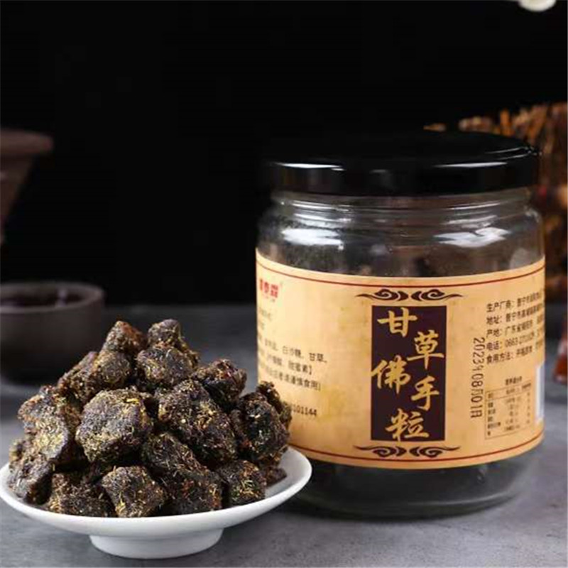 甘草佛手粒陈年老佛手香橼粒258g正宗咸甘老香黄粒香橼片潮州三宝