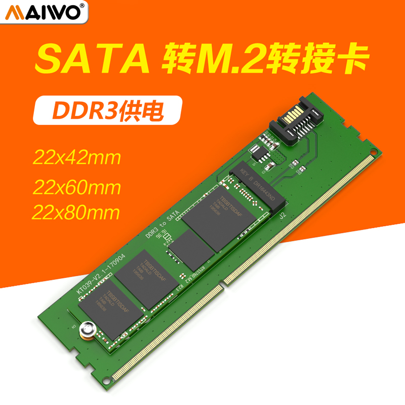 ÂóÎÖ KT039 ̨ʽ»úSATAתM.2Ó²ÅÌDDR3¹©µç¹Ì̬ӲÅÌϵͳÅÌת½Ó¿¨