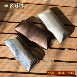 铝制大号便携太阳眼镜盒轻高档男女款防压暴龙太阳墨镜车载收纳盒