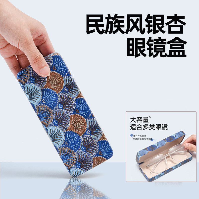 银杏民族风麻棉近视眼镜盒子大号男女学生抗压高档车载眼镜收纳盒