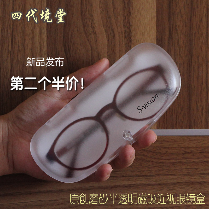 Etui à lunettes - Ref 1241416 Image 3