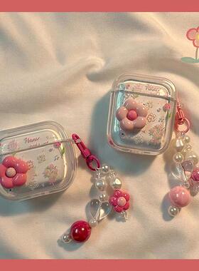 立体粉蝴蝶适用华为耳机保护壳FreeBudsPro3保护套freebuds4e蓝牙耳机盒5i/4i/3无线pro2硅胶freebudsSE2