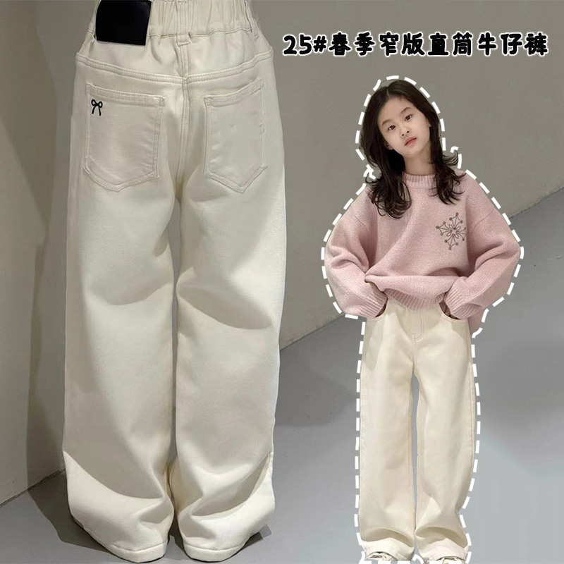 女童2025春季白色窄版直筒裤阔腿地裤蝴蝶结阔腿裤牛仔裤子儿童装