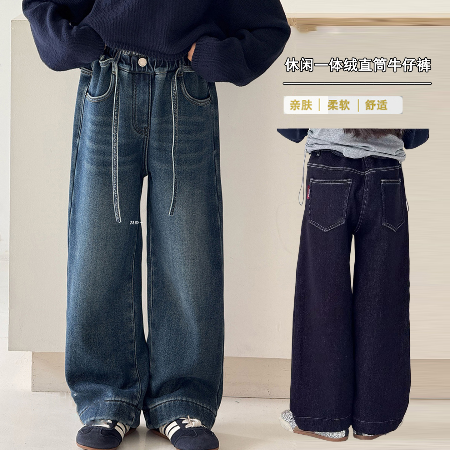 女童一体绒牛仔裤儿童直筒裤