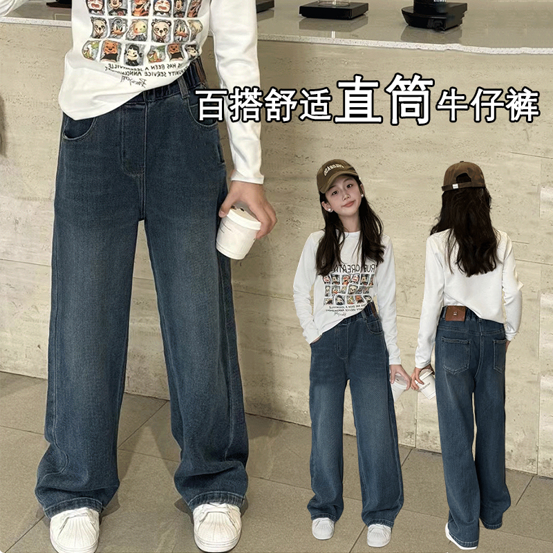 儿童加绒加厚直筒裤阔腿牛仔裤