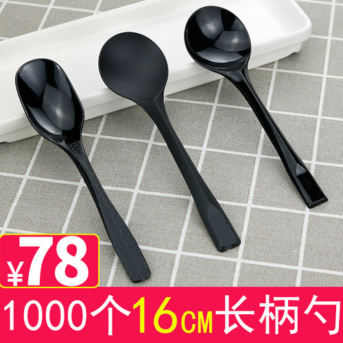 一次性勺子塑料单独包装纸巾加厚长柄勺子外卖饭勺汤勺甜品勺调羹