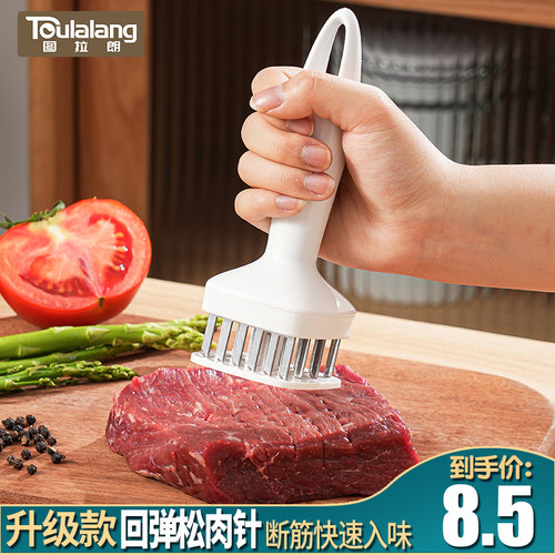 厨房松肉针嫩肉神器肉锤断筋钉