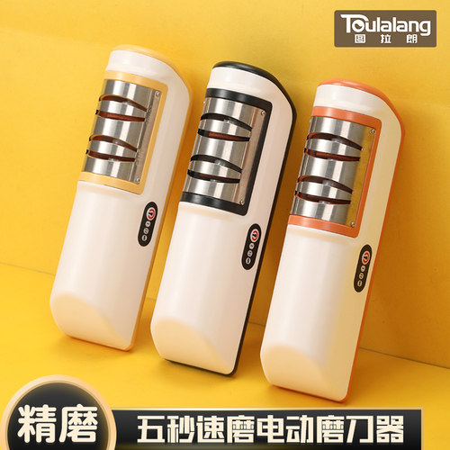 电动磨刀器多功能充电小型磨刀机