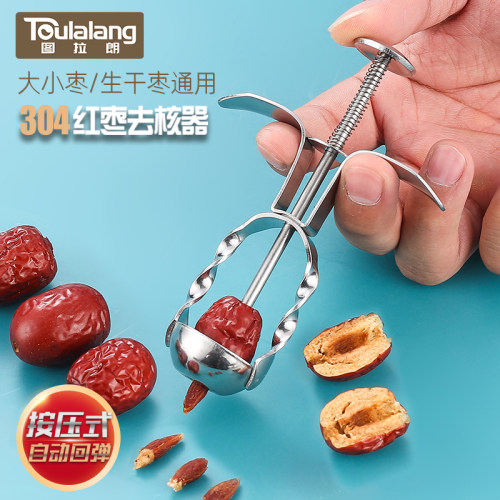 红枣去核神器去芯工具大小通用