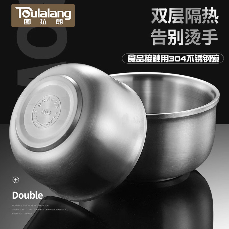 304不锈钢碗双层家用中号加深