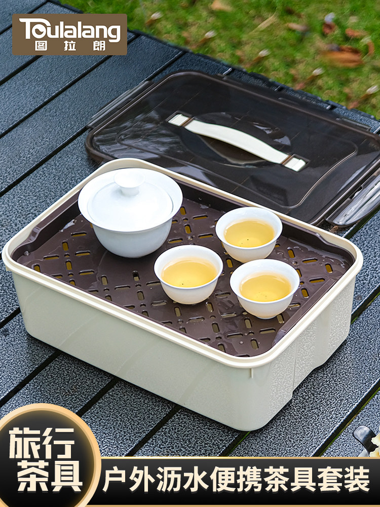 旅行茶具套装功夫茶一壶三杯便携式户外露营泡茶壶茶杯收纳茶盘,餐饮具,旅行茶具,淘宝优惠券,粉丝福利购,淘宝优惠卷