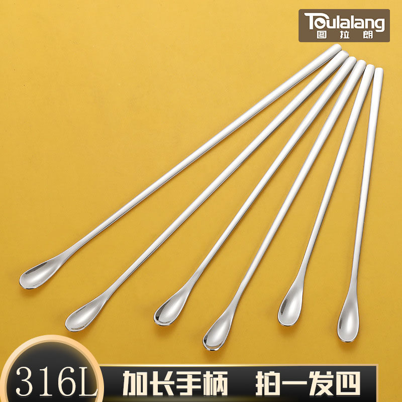 316L不锈钢搅拌勺家用食品级咖啡搅拌棒甜品勺长柄蜂蜜勺轻巧实用