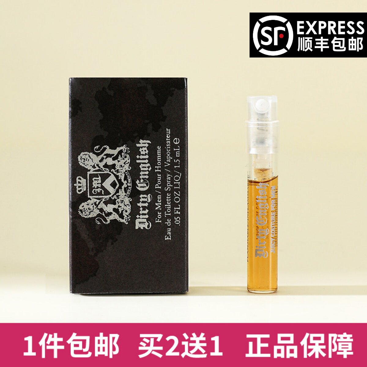 Juicy Couture/橘香水