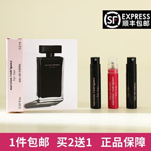 Narciso Rodriguez纳西素for her她的同名女士白粉黑瓶香水小样