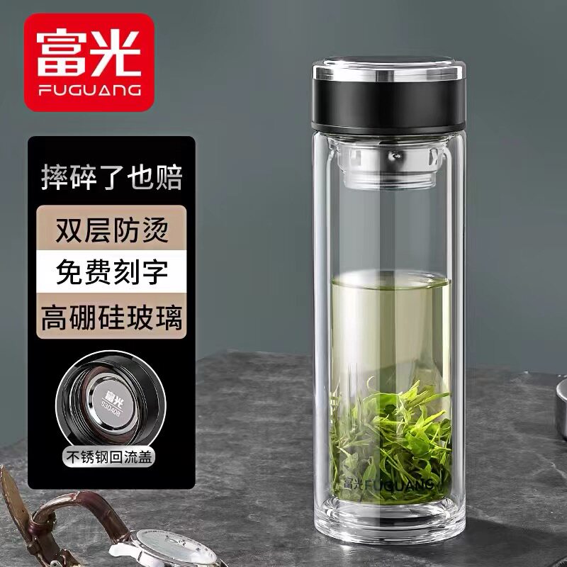 富光双层玻璃杯高档男士商务隔热茶杯个人专用水杯女家用防爆杯子
