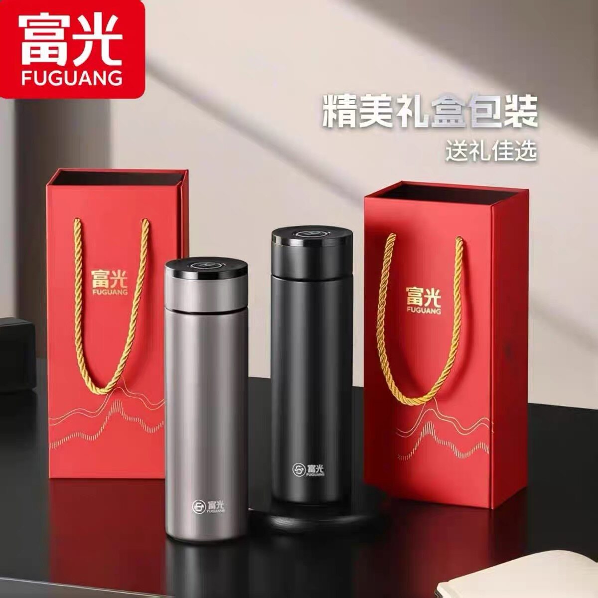 富光保温杯男水杯大容量2025新款女商务车载一键开盖定制泡茶杯子