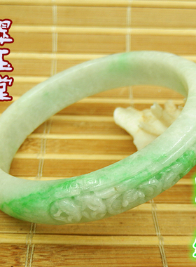 55mm玉原石A货白底青飘阳绿色雕花手镯 老坑翡翠精工正装明料