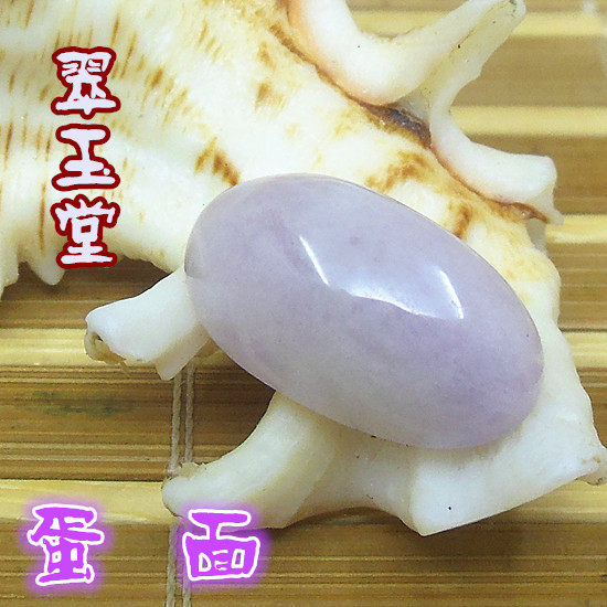 缅甸玉原石冰糯种厚桩大戒面 老坑翡翠A货紫罗兰镶嵌蛋面明料