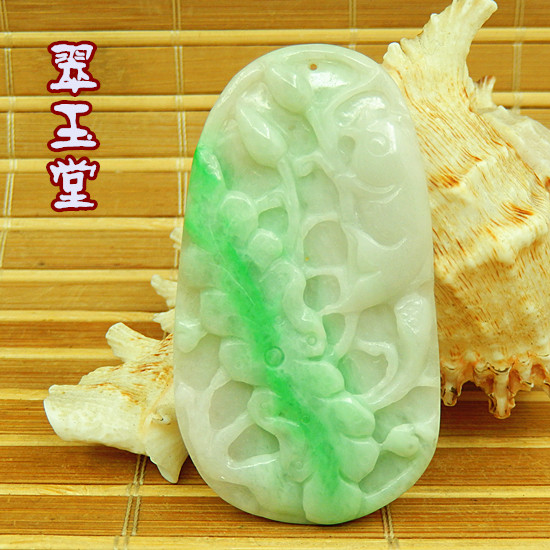 老坑翡翠冰糯种水阳绿色64牌子明料 玉原石A货荷花鱼正装精雕吊坠