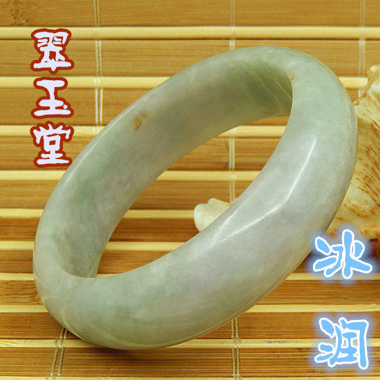 a货冰糯种手镯老坑翡翠原石