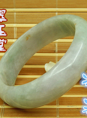 53mm玉原石A货冰糯种水淡紫飘绿色厚桩手镯 老坑翡翠春彩宽版明料