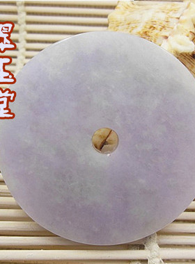 老坑冰糯种水春带彩翡翠A货明料 淡紫飘绿色玉石平安无事牌子片料