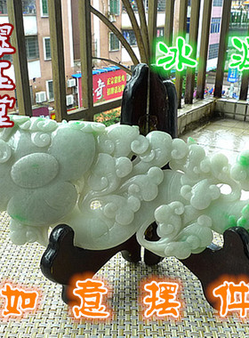 缅甸老坑翡翠精雕如意摆件 玉原石A货冰糯种水阳绿色配证书明料