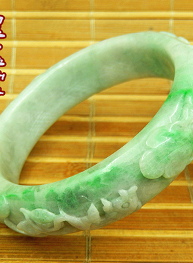 55.5mm玉原石A货白底青老坑种阳绿色正装手镯 雕花翡翠荷花鱼明料