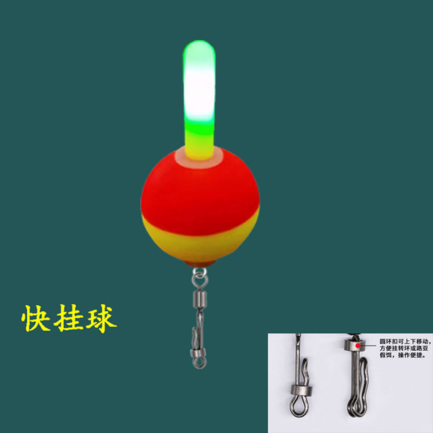 新款快挂式自动找底洛阳球漂咬钩变色日夜两用光草鱼球形路亚滑漂