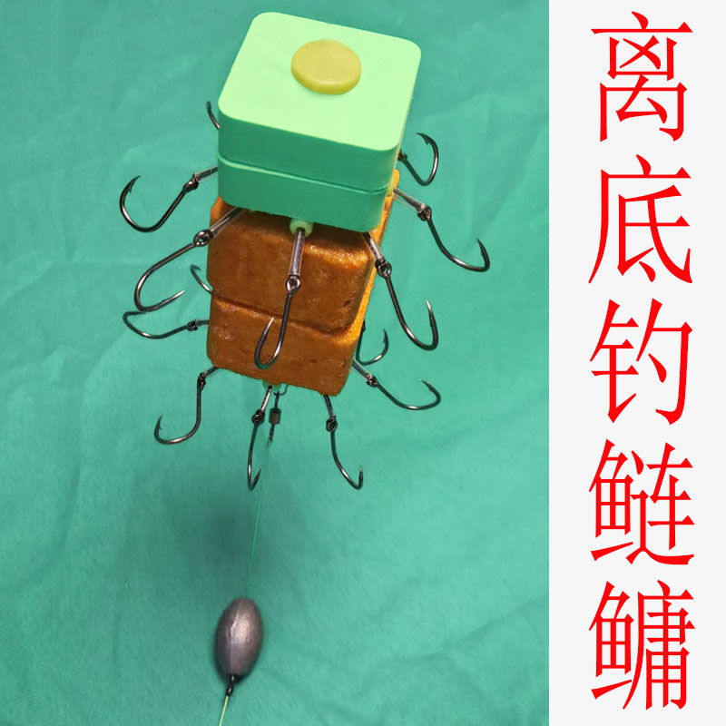 离底钓鲢鳙胖头鱼海杆抛竿方块料
