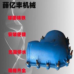 PE镀锌管弯头堵漏器哈夫节弯头接头PPR铸铁抢修器补漏卡子抱箍