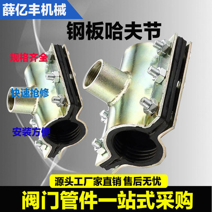 分水三通哈夫节镀锌分水抢修节水管免断管分水堵漏器工程家用通用