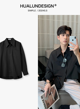 一轩轩轩hlds【圣洛斯学院】春秋廓形衬衫男长袖百搭休闲纯色衬衣