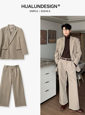 一轩轩轩hlds【刚需好穿】秋季韩版宽松外套戗驳领西装两件套装男
