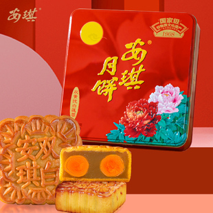 安琪雙黃純白蓮蓉月餅4塊710g禮盒裝 糕點食品深圳特產 傳統廣式