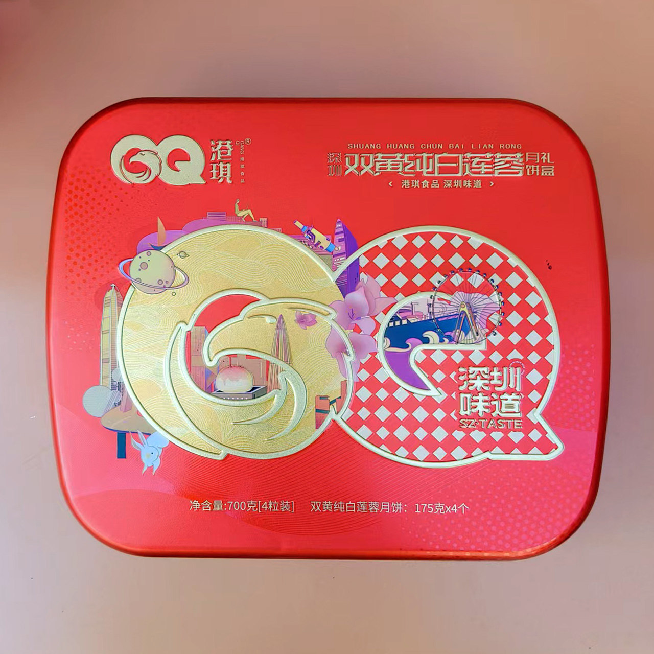 港琪双黄纯白莲蓉月饼礼盒广式传统蛋黄糕点中秋送礼团购深圳特产