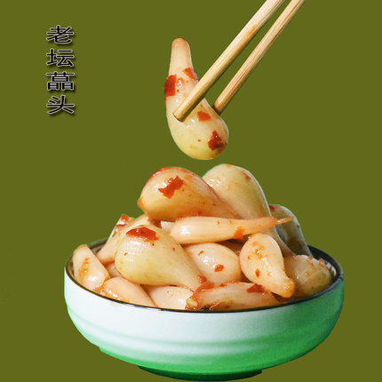 四川达州特产叫头头微辣脆下饭开胃腌葱头水晶交头豆瓣咸菜