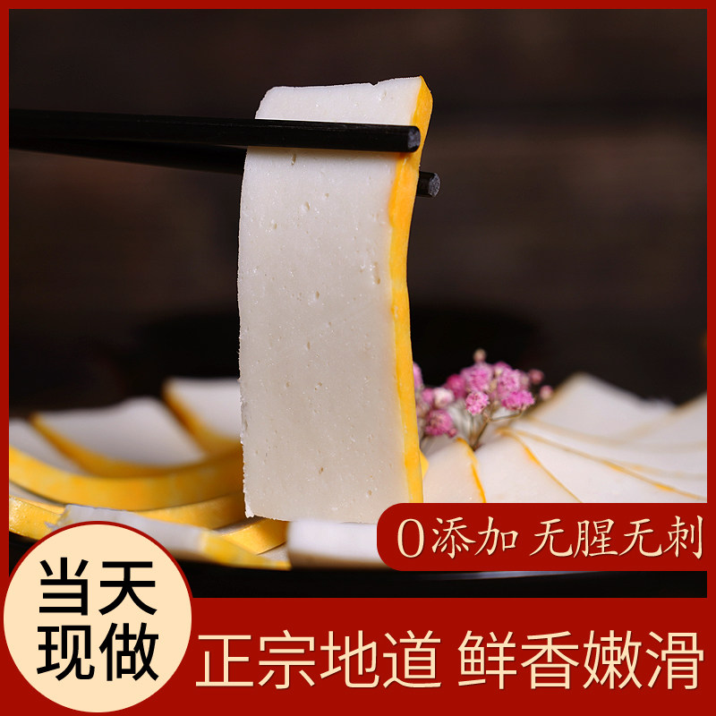 鱼糕当天现做手工特产
