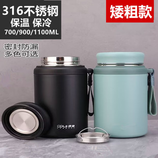 康林新款矮粗316不锈钢保温杯男女过滤泡茶杯运动水杯胖墩杯子