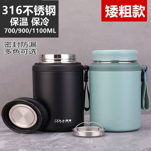 316不锈钢保温杯男女泡茶杯