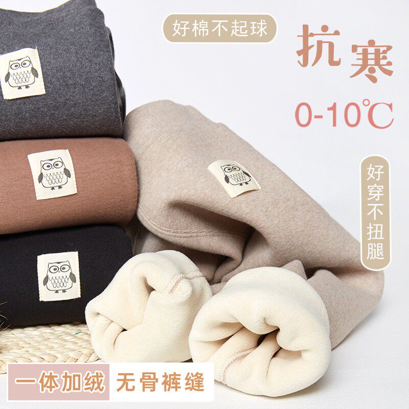一体绒冬季纯棉高腰外穿保暖长裤