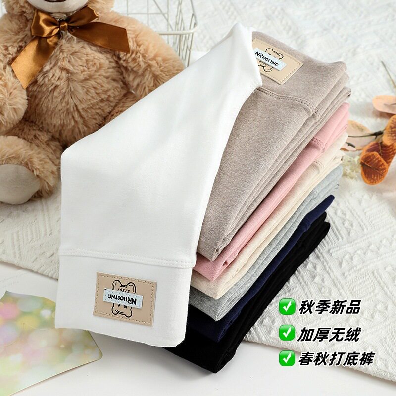 女童加厚不加绒打底裤春装2023新款紧身弹力裤子大童纯棉中厚外穿