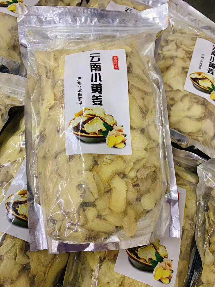 云南食用去湿气调理泡水生姜片