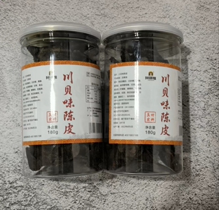 川贝味老陈皮秘制正宗广东潮汕特产老陈皮干零食开罐即食泡水消积